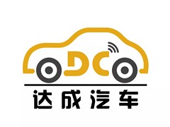 海南省全品牌汽车及新能源汽车代购批发