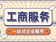 渝才企业