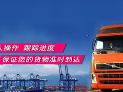 廣東兢業(yè)物流有限公司