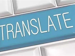 朝陽翻譯公司