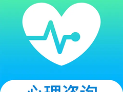 保定心理咨询机构