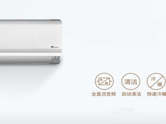 恩施伊莱克斯空调维修服务