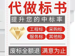 成都标榜商务服务有限公司