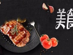 长沙小吃培训