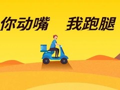 珠海同城跑腿公司