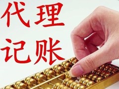 廊坊审计服务代理