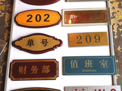 武汉称心顺意图文广告有限公司