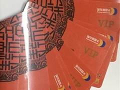 益阳回收购物卡