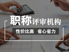 重庆渝才技能培训报名服务中心
