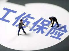 邢台劳动纠纷律师
