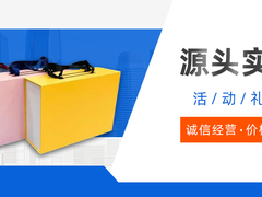 苍南国印礼品工艺厂