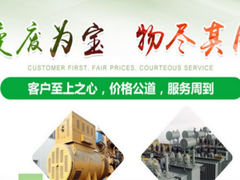 开封废旧金属回收
