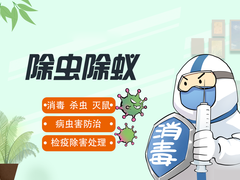 自贡灭白蚁公司