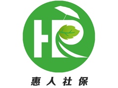 成都代办公积金