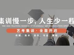 乌鲁木齐学历教育