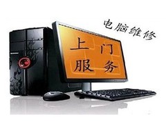 淄博清华同方电脑维修