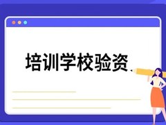 南昌验资审计