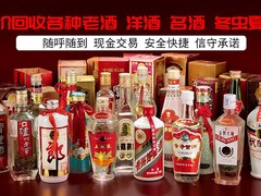 湛江回收洋酒