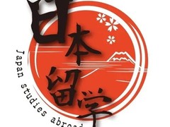 温州日本留学中介