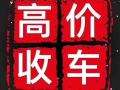 重庆二手货车