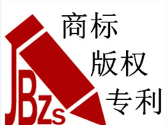 银川版权软著