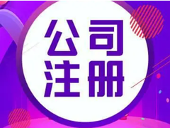 南京银算盘财务管理有限公司