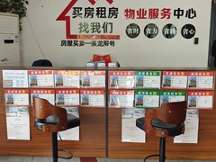 天津市诚毅房地产经纪有限公司
