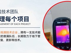 云浮水管漏水检测
