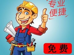 北京宽带安装公司