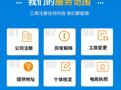 大连诚纳会计代理有限公司