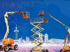 成都高空作业车设备租赁公司