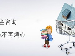银川社保咨询