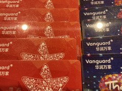 宝鸡回收购物卡