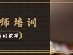 湘潭面点师培训