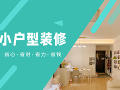 云浮小戶型榻榻米衣柜