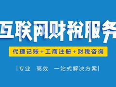 沈阳注册公司