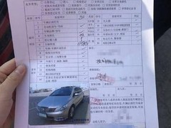 济南二手车过户价格