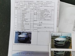 淄博二手车过户电话