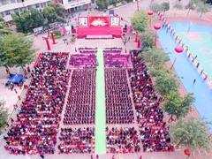 重庆庆典策划