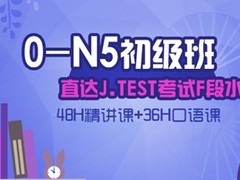 萍乡日语培训