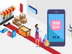 桂林跑腿服务