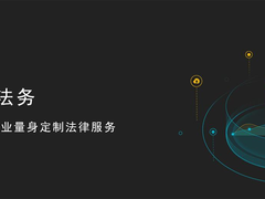 佛山房产纠纷法律咨询