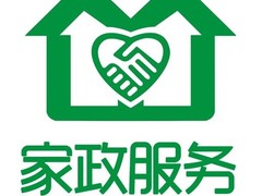 上海仁阳家政服务有限公司