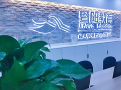 无锡暨阳教育恒隆校区