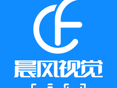 昆明晨风视觉文化传播有限公司