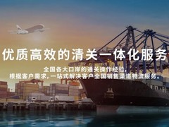 兰州物流快运