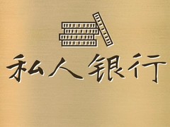 成都私人小额贷款
