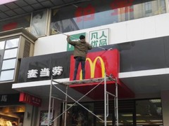 湖州厂房保洁