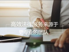 漳州刑事拘留法律咨询