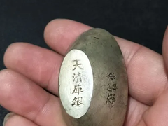 东莞高价收购银锭